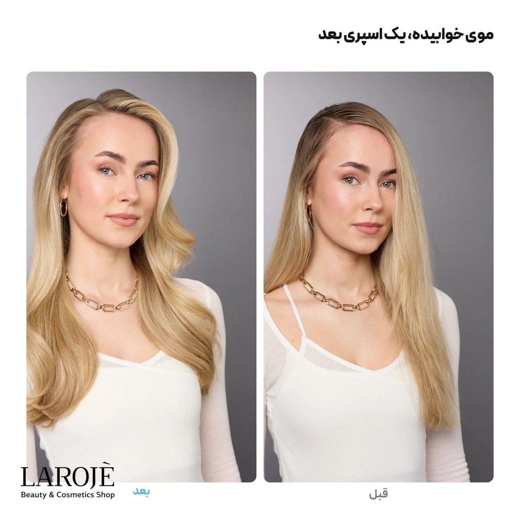 تفاوت حالت موها قبل و بعد از استفاده از شامپو خشک گات تو بی تفاوت حالت موها قبل و بعد از استفاده از شامپو خشک گات تو بی