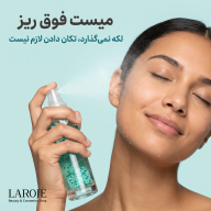 میست آبرسان و جوانساز با رنگ آبی و طراحی مدرن در دست زن جوان
