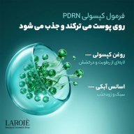 فرمول کیتوسولی PDRN با مولکول‌های آبی و درخشان درون یک ظرف شفاف