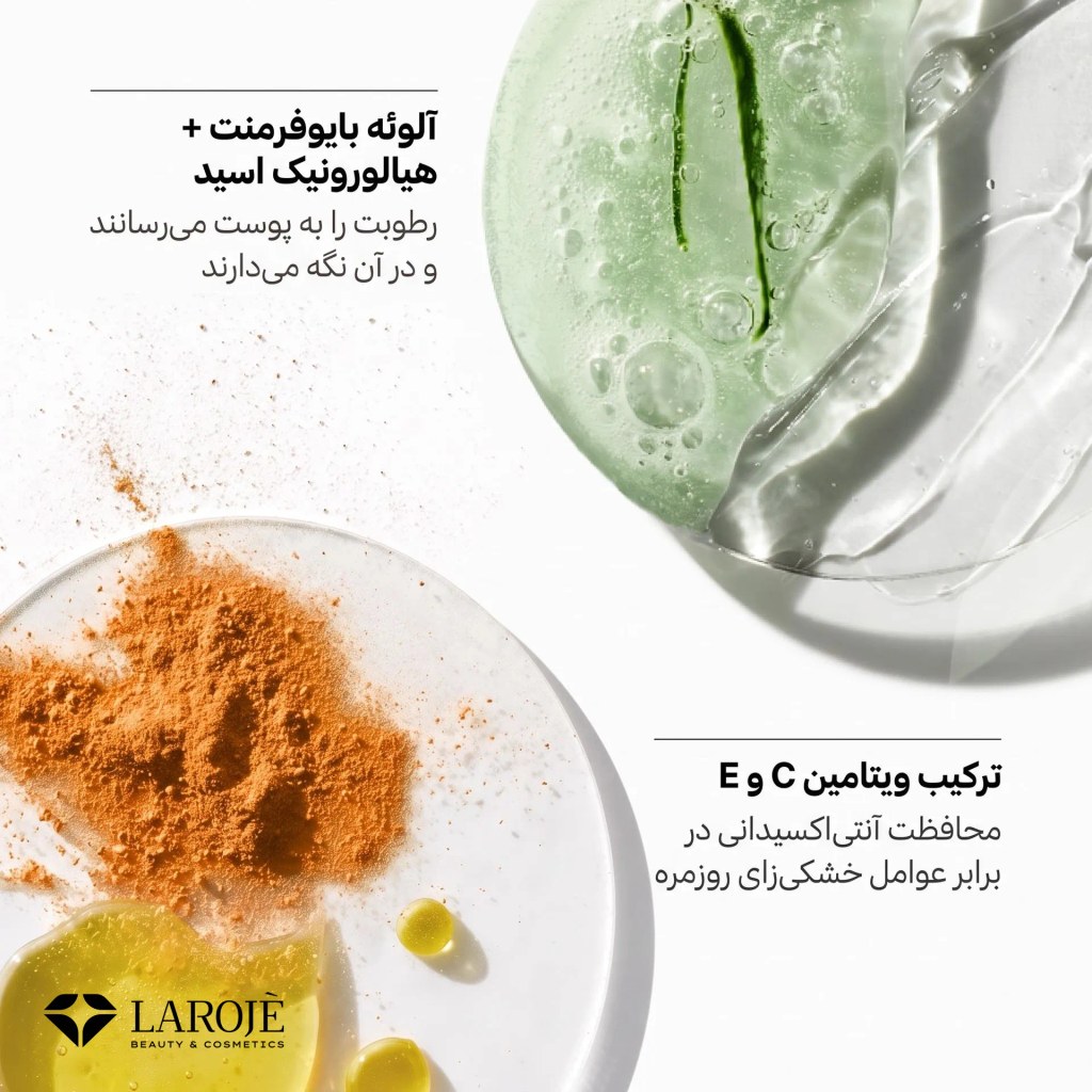 ژل کرم آبرسان کلینیک Clinique (۱۰۰ ساعته) - تصویر ۴