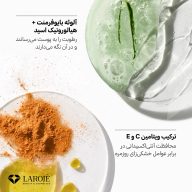 ژل کرم آبرسان کلینیک Clinique (۱۰۰ ساعته) - تصویر ۴