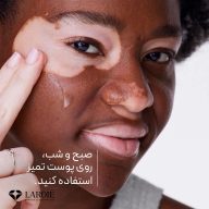 ژل کرم آبرسان کلینیک Clinique (۱۰۰ ساعته) - تصویر ۵
