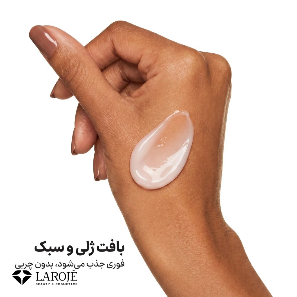 ژل کرم آبرسان کلینیک Clinique (۱۰۰ ساعته) - تصویر ۷