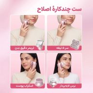 ست چندکاره شامل دستگاه‌های مختلف برای مراقبت از پوست صورت