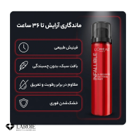 اسپری فیکس لورال L'oreal مدل Infaillible - تصویر ۲