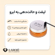 ژل ابروی Jowe - تصویر ۲