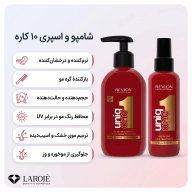 ست شامپو و اسپری موی 10 کاره رولون Revlon - تصویر ۲