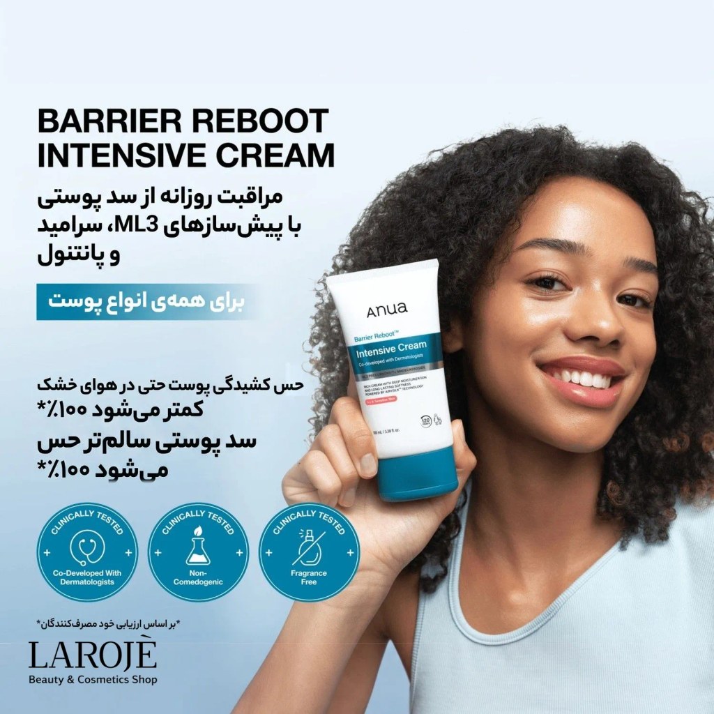 کرم Intensive آنوا برای مراقبت روزانه از سد پوستی در دست مدل
