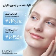 نتایج آزمون بالینی واتر ژل کرمی آنوا در آبرسانی و تسکین پوست