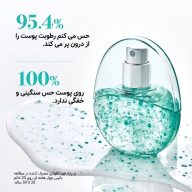 حس آبرسانی و جوانسازی پوست با میست کپسولی آنوا