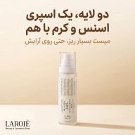 ویژگی‌های میست ترمیم کننده ۳۴۵ دکتر آلتیا با سنتلا آسیاتیکا و پانتنول