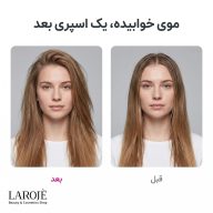 قبل و بعد استفاده از شامپو خشک بافت‌دهنده گات تو بی