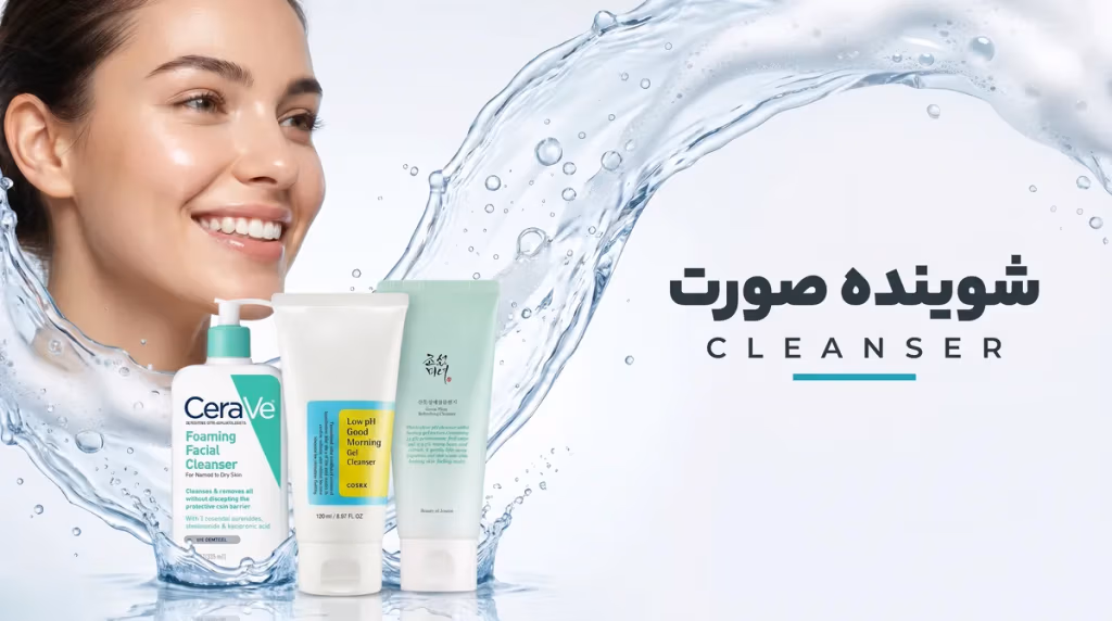 بنر سوم