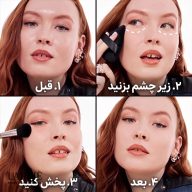روش استفاده از پودر فیکس فیت می زیر چشم در چهار مرحله