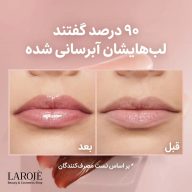 قبل و بعد از لیپ گلاس میبلین Lifter Gloss رنگ Moon