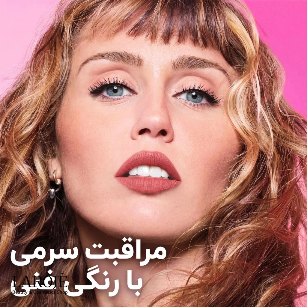 رژ لب سرم میبلین با مراقبت سرمی و رنگ غنی