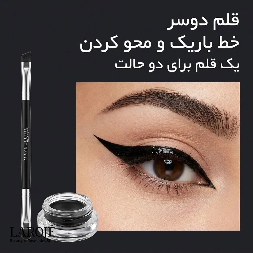 قلم دو سر برای کشیدن خط باریک و محو کردن آرایش چشم