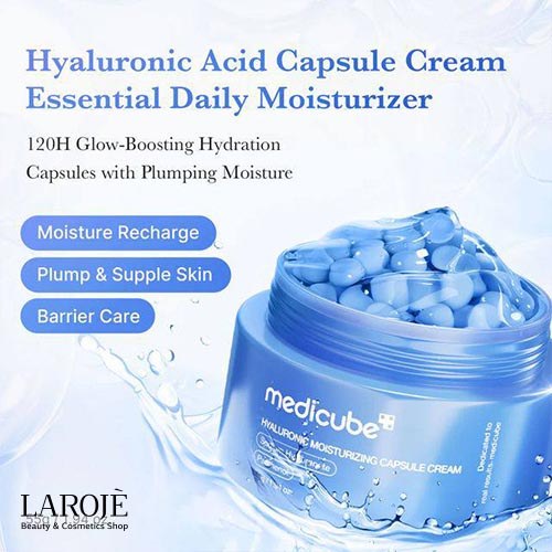 کرم کپسولی هیالورونیک اسید (آبرسان) مدی کیوب Medicube