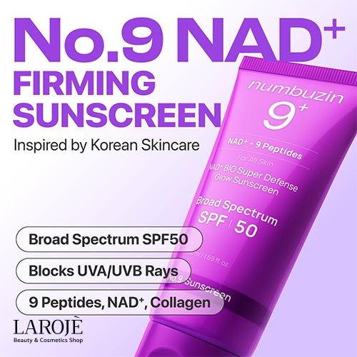 کرم ضدآفتاب شماره 9 نامبوزین Numbuzin کرم ضدآفتاب شماره 9 نامبوزین Numbuzin