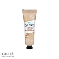 کرم دست تسکین دهنده سنت ایوز St Ives حاوی جو دوسر و شی باتر - تصویر ۱