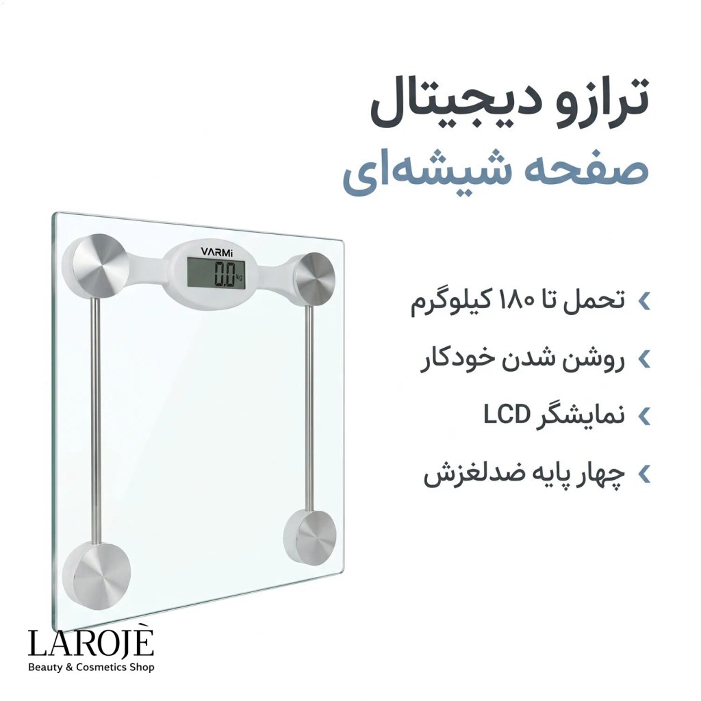 ویژگی‌های ترازو دیجیتال وارمی: تحمل تا ۱۸۰ کیلوگرم و روشن شدن خودکار