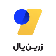 درگاه پرداخت امن زرین‌پال