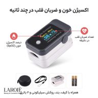 پالس اکسیمتر زنیت مد: درصد اکسیژن خون و ضربان قلب، همراه با کیف، بند، روکش و باتری